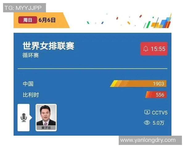 西安排球队盯防策略分析及其对比赛结果的影响探讨