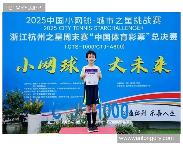 杭州网球队在城市联赛中的表现分析与状态点评