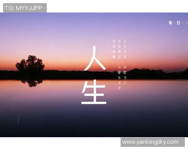 深度对话：周静如何在排球世界中追寻梦想与挑战人生