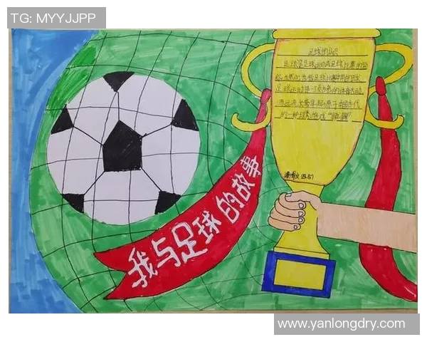 超炫足球明星海报图展现激情与梦想的完美结合