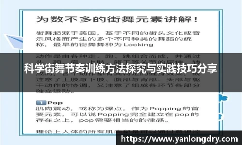 关键词4