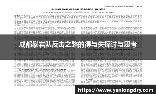 关键词3