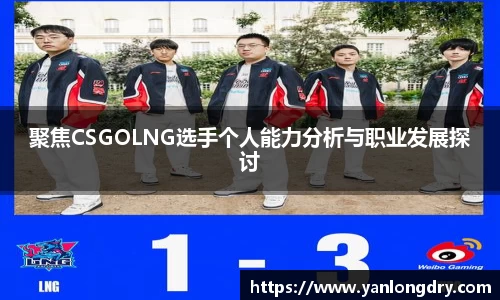 关键词3