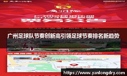 关键词4