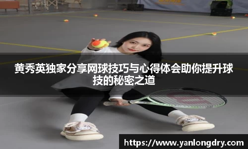 关键词2