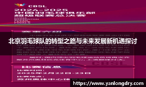 关键词2
