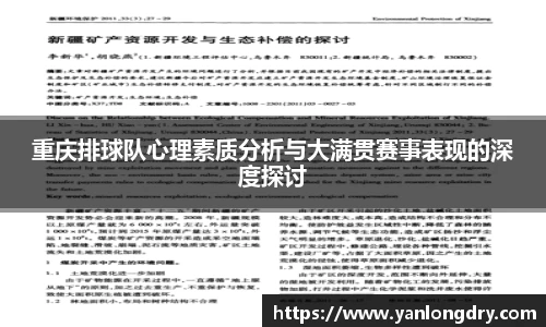 关键词4