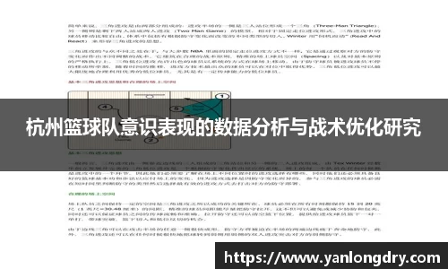 关键词3