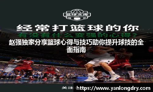 关键词4