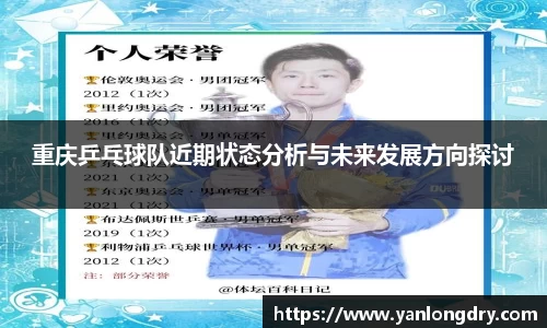 关键词3