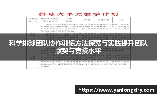 关键词4