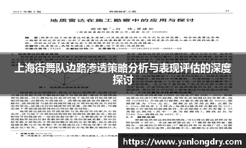 关键词4