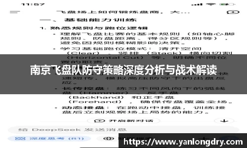 关键词3